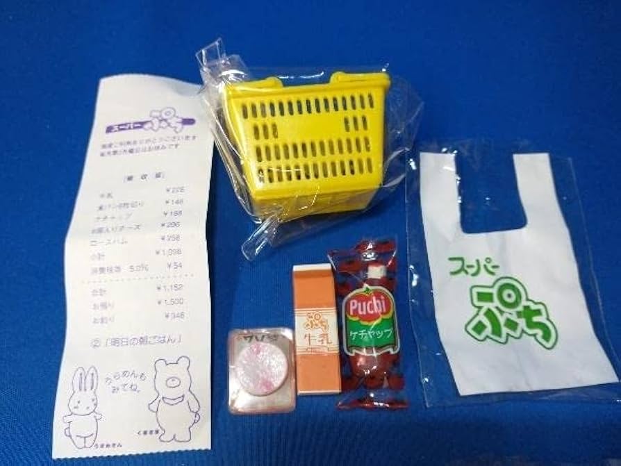 Re-MeNT - ぷちスーパー　黄カゴバージョン　リーメント ぷちスーパー2：商品案内 | 株式会社リーメント